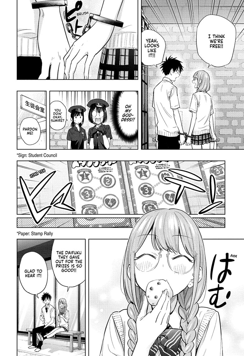 Read Hima-T Manga Online