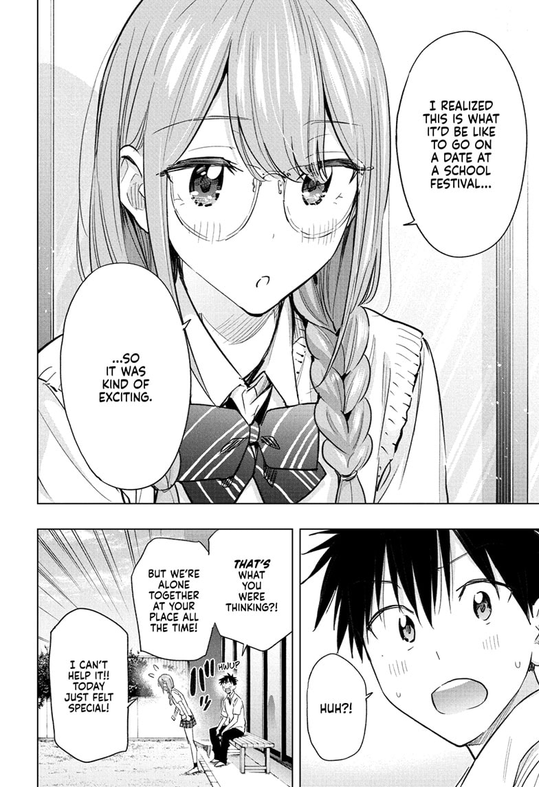 Read Hima-T Manga Online