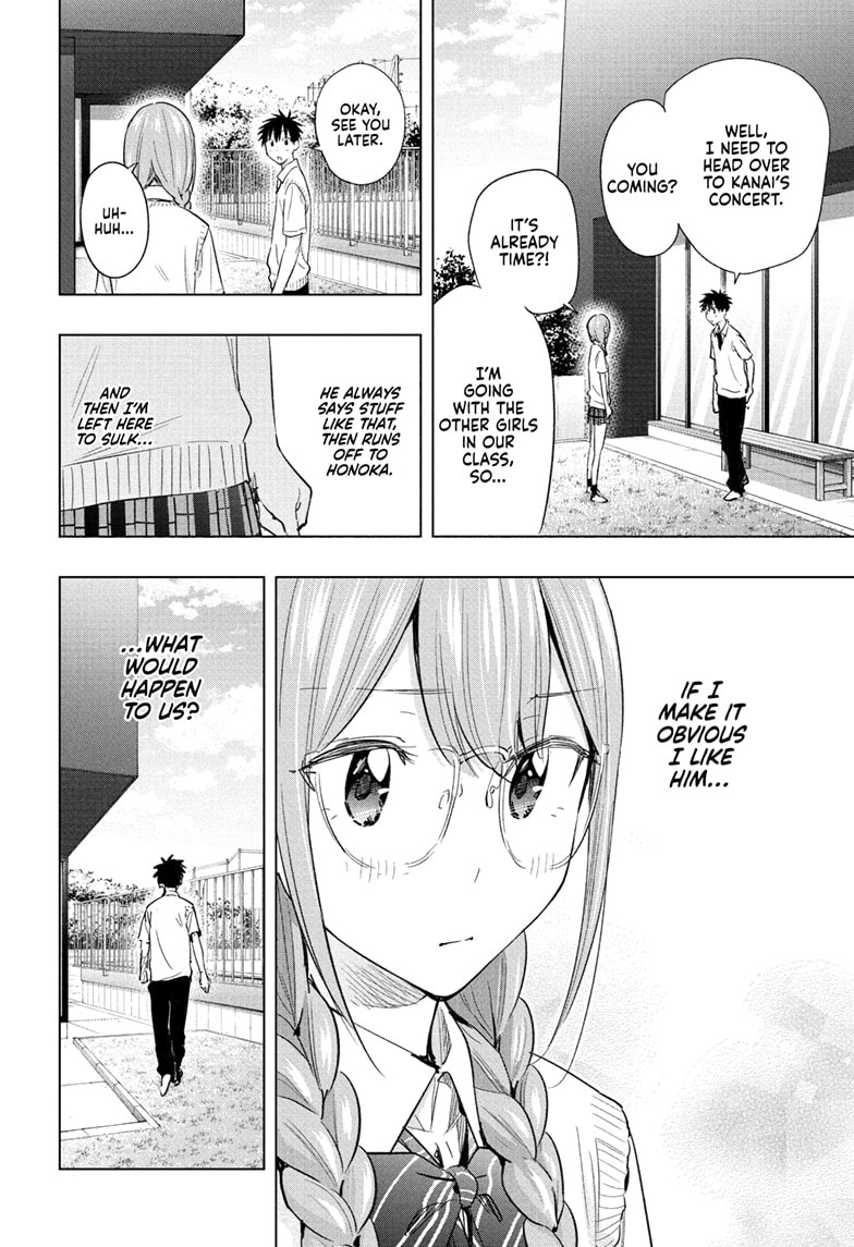 Read Hima-T Manga Online