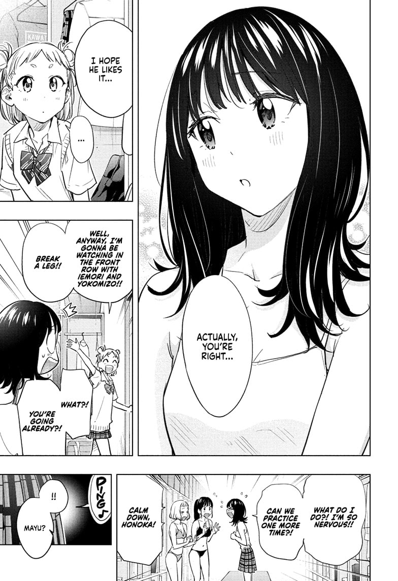 Read Hima-T Manga Online