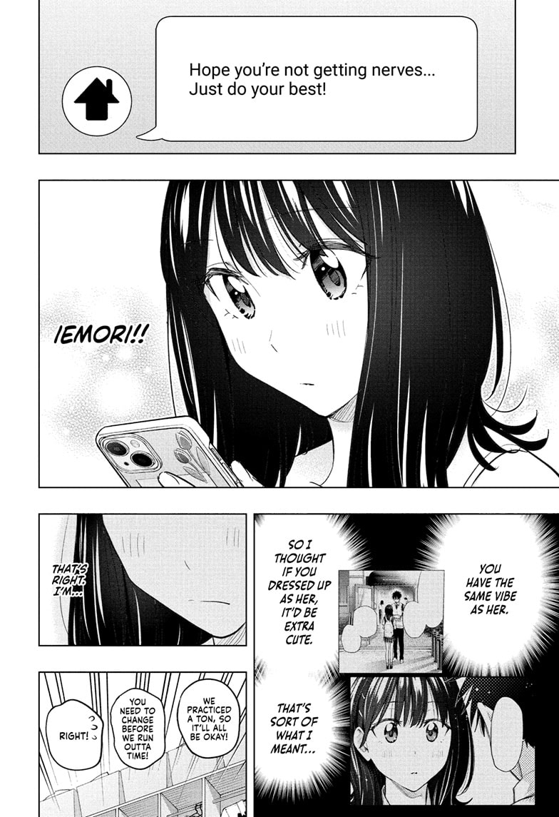 Read Hima-T Manga Online