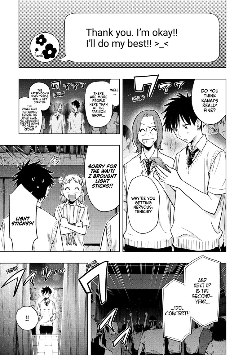 Read Hima-T Manga Online