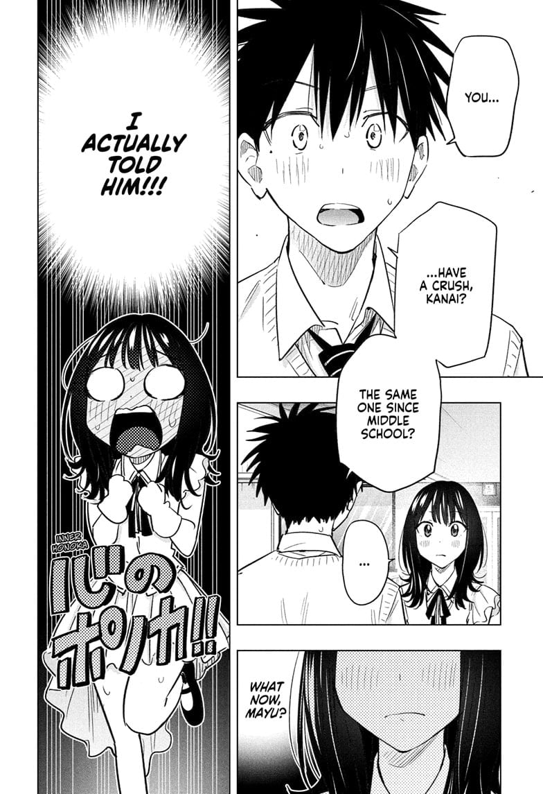 Read Hima-T Manga Online