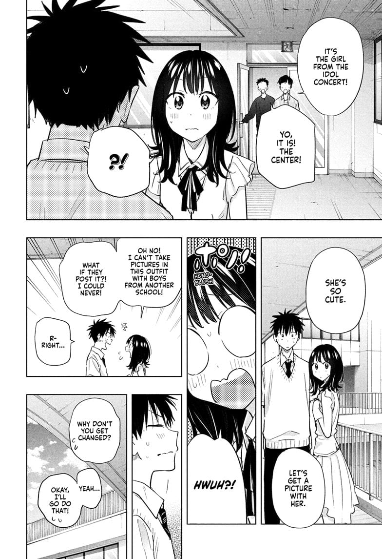 Read Hima-T Manga Online