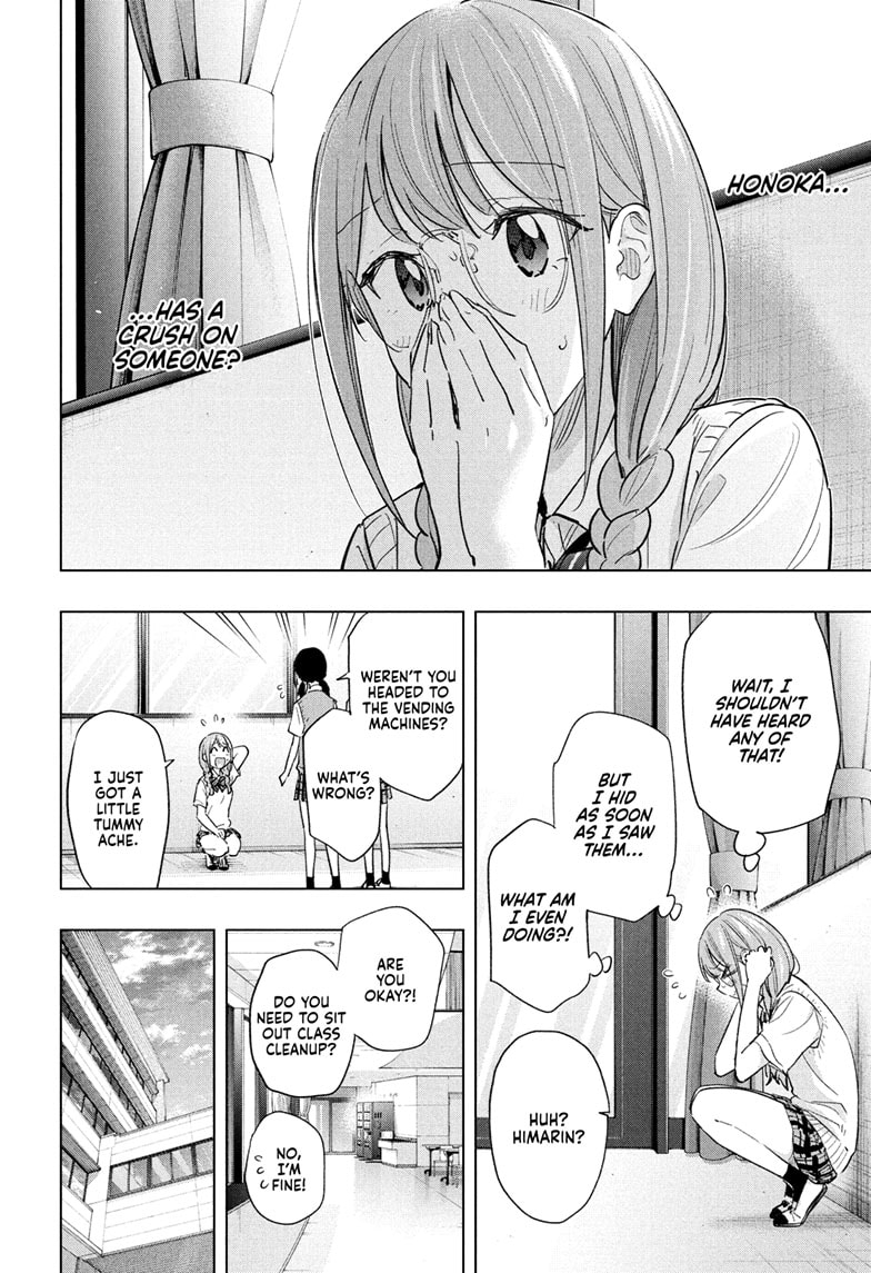 Read Hima-T Manga Online