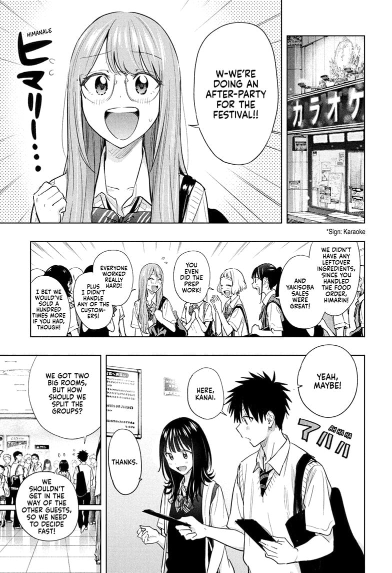 Read Hima-T Manga Online
