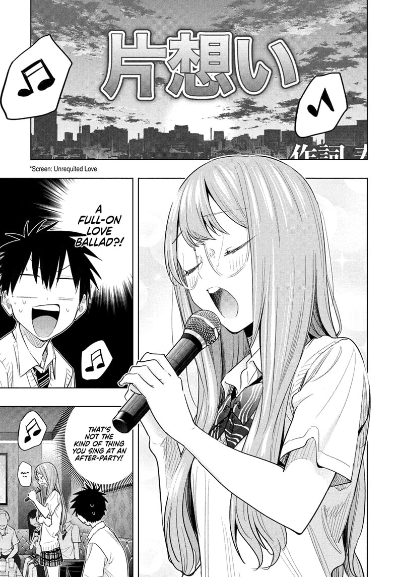 Read Hima-T Manga Online