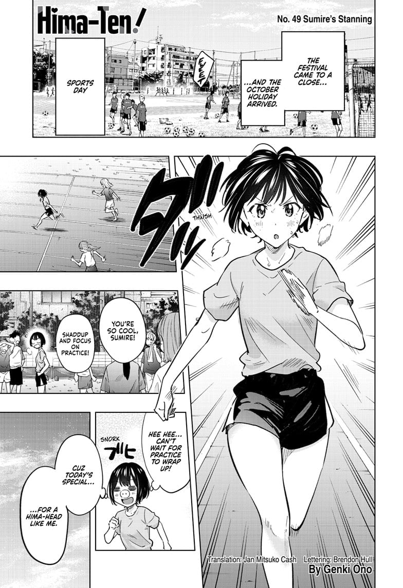 Read Hima-T Manga Online