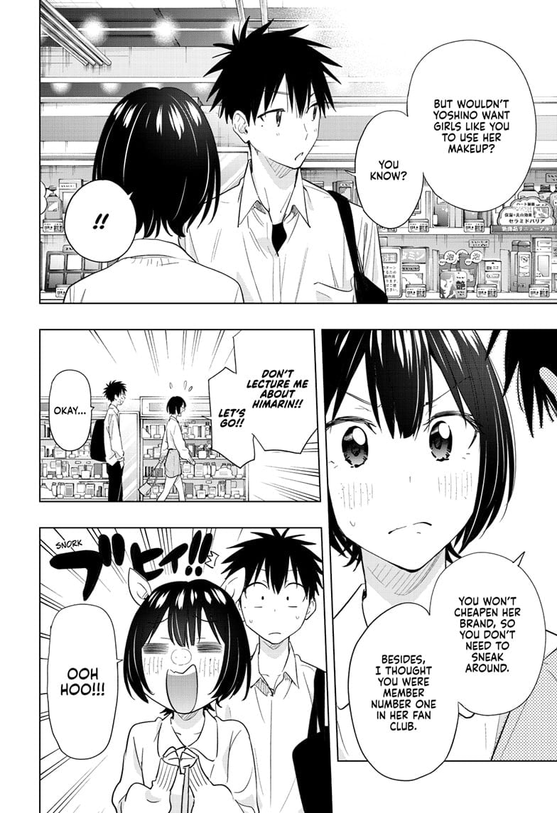 Read Hima-T Manga Online