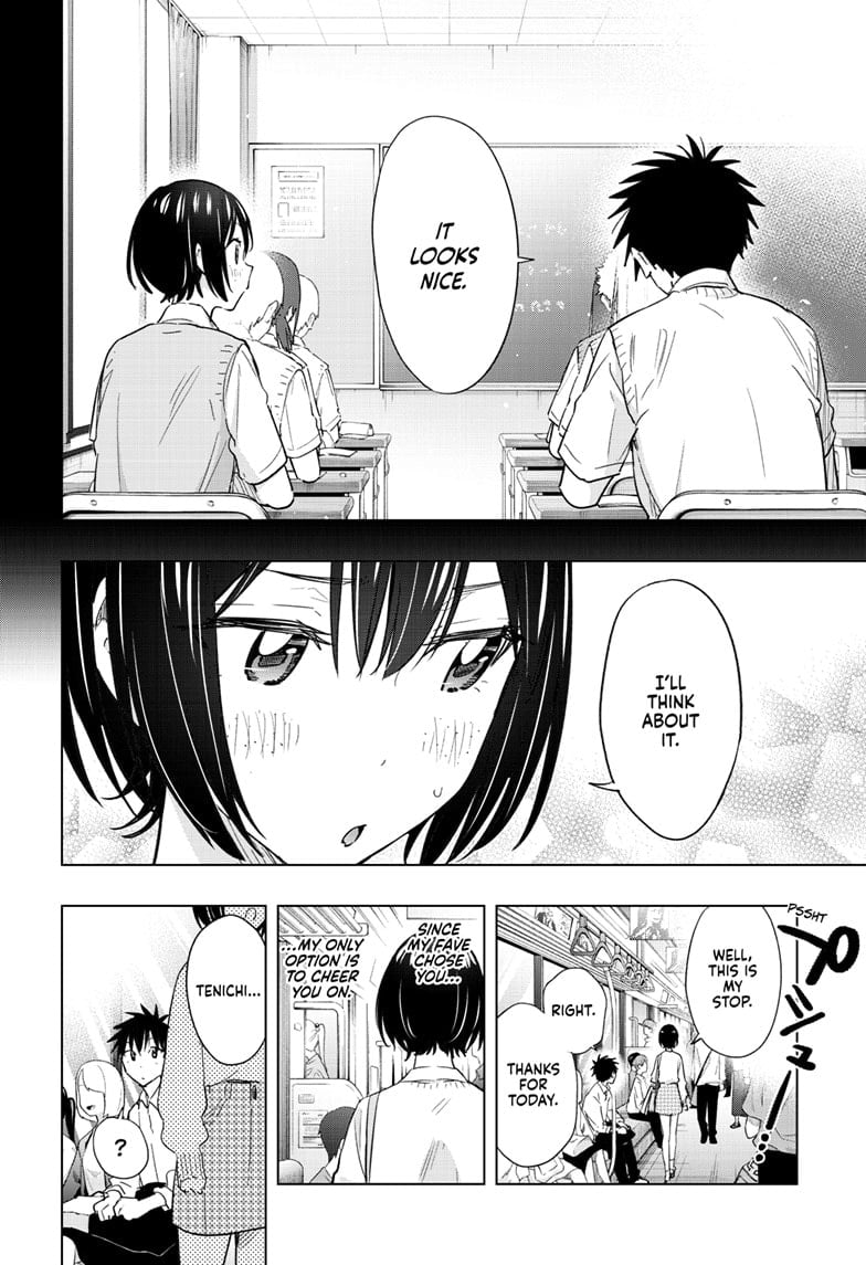 Read Hima-T Manga Online