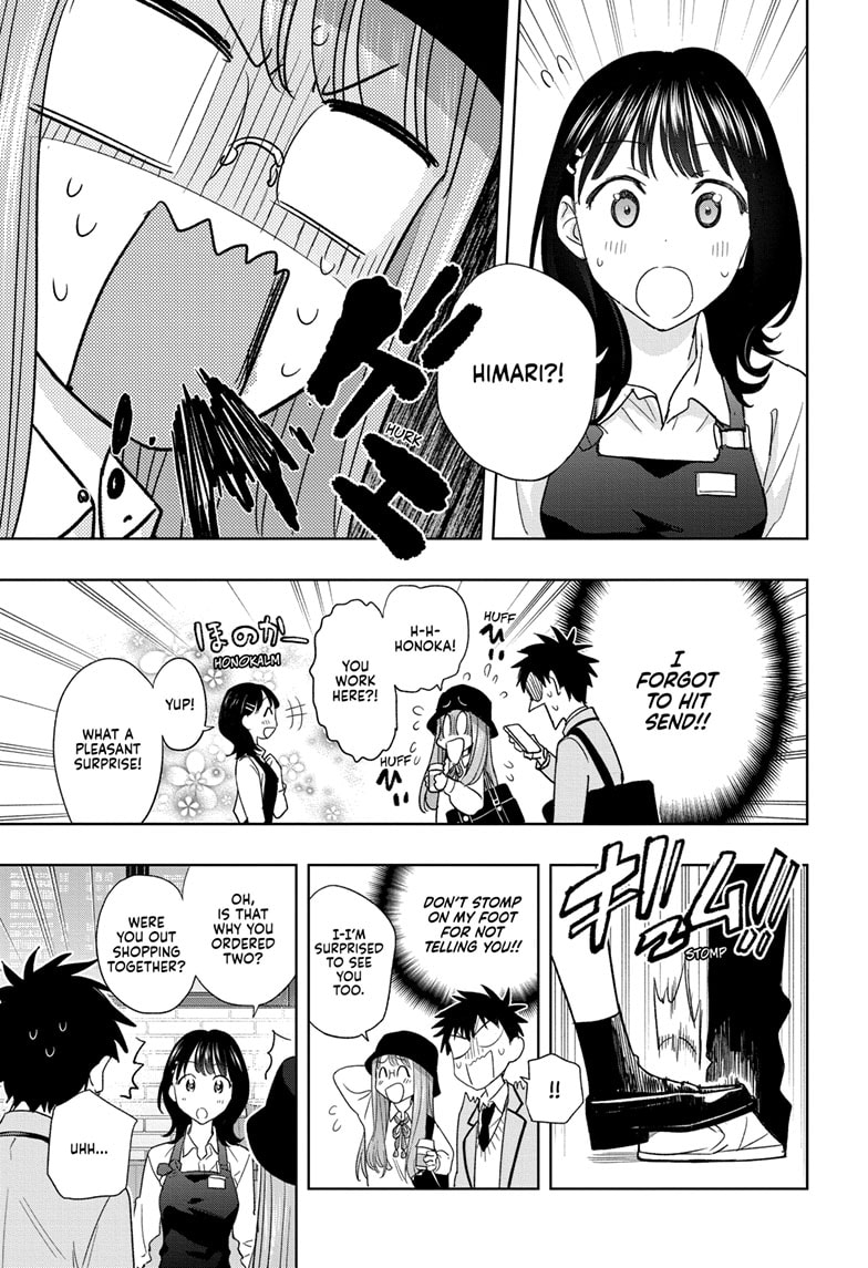 Read Hima-T Manga Online
