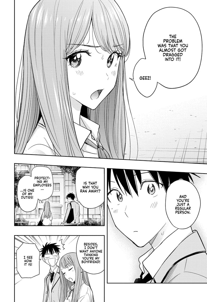 Read Hima-T Manga Online