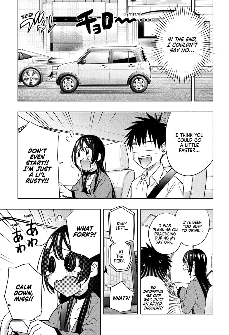 Read Hima-T Manga Online