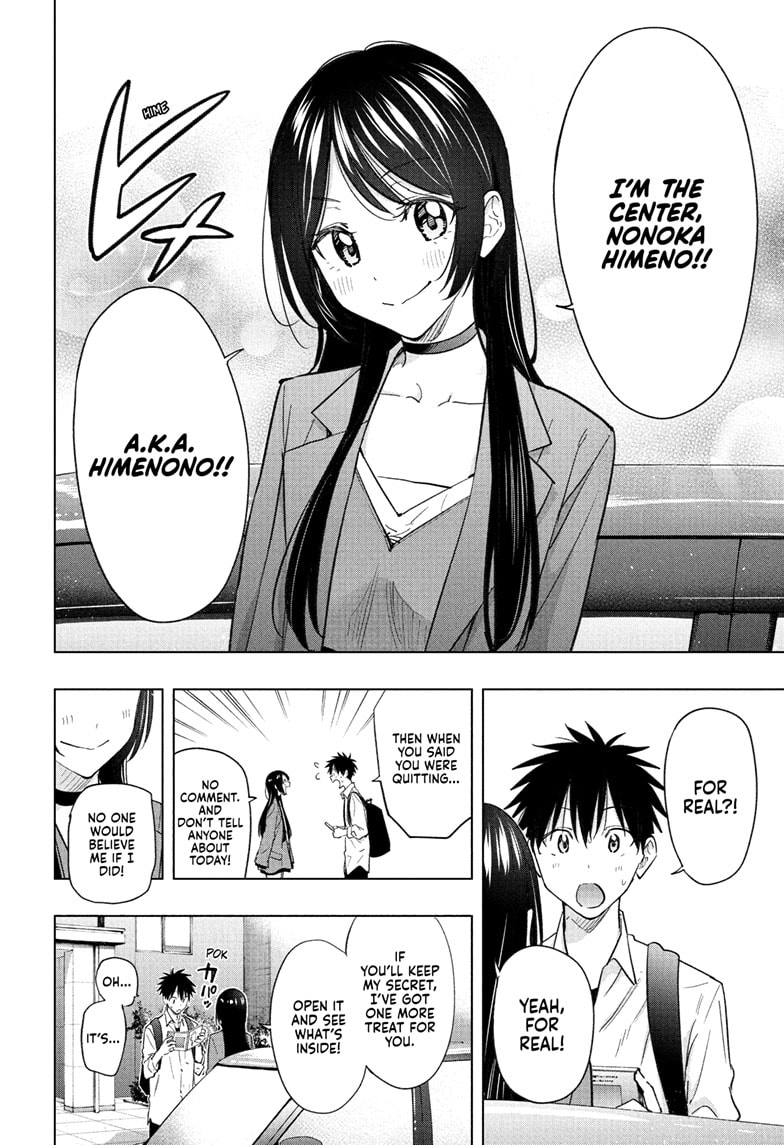 Read Hima-T Manga Online
