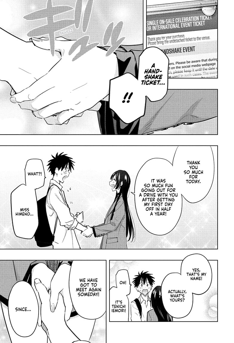 Read Hima-T Manga Online