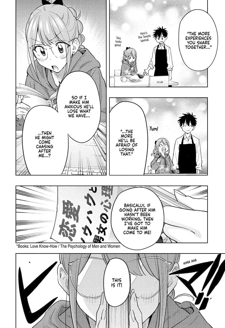 Read Hima-T Manga Online