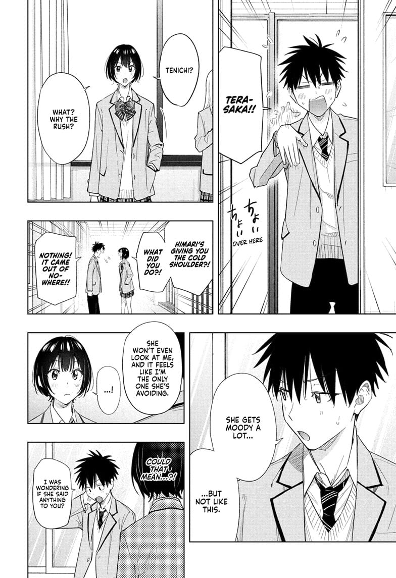 Read Hima-T Manga Online