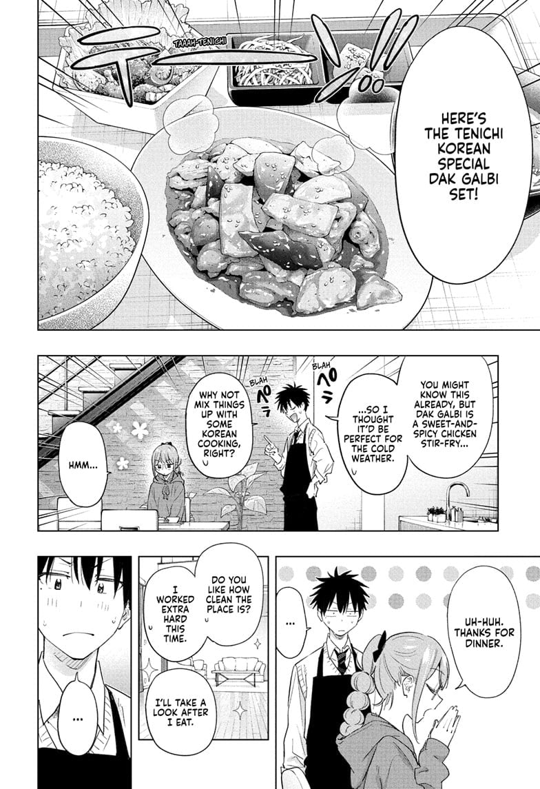 Read Hima-T Manga Online