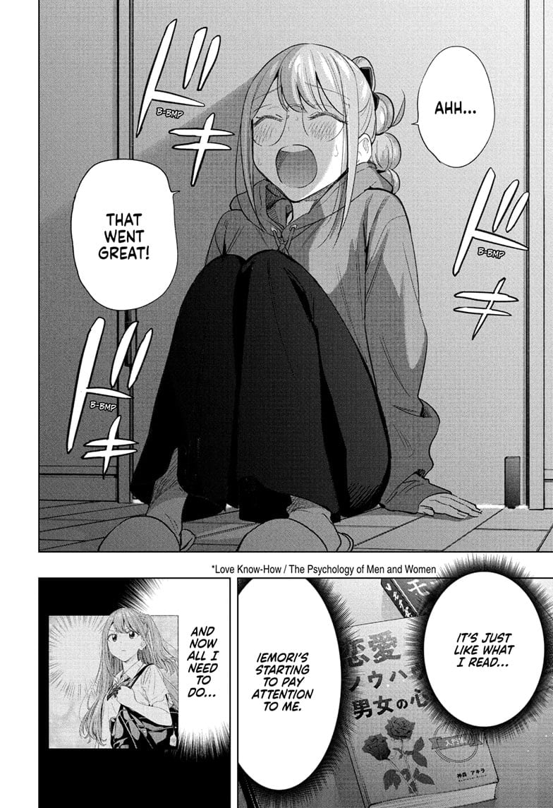 Read Hima-T Manga Online