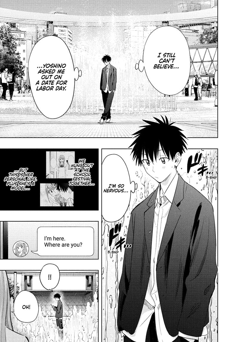 Read Hima-T Manga Online