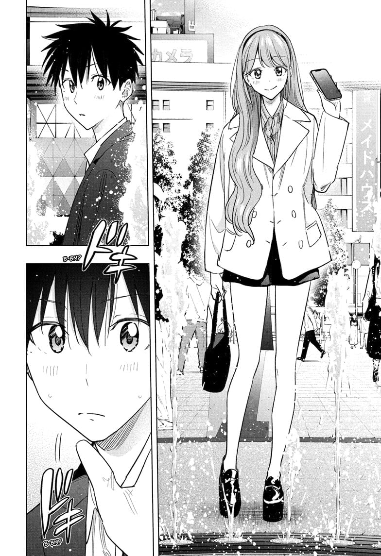 Read Hima-T Manga Online