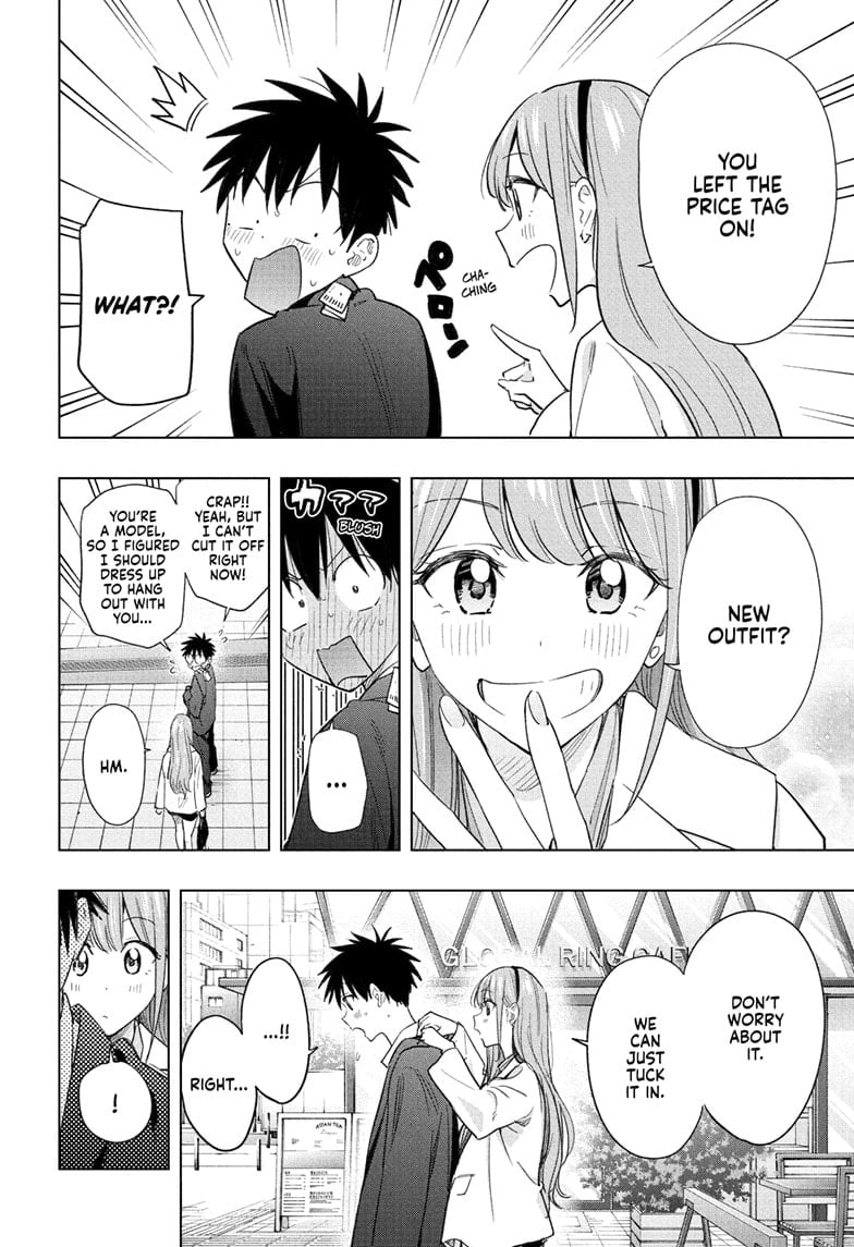 Read Hima-T Manga Online