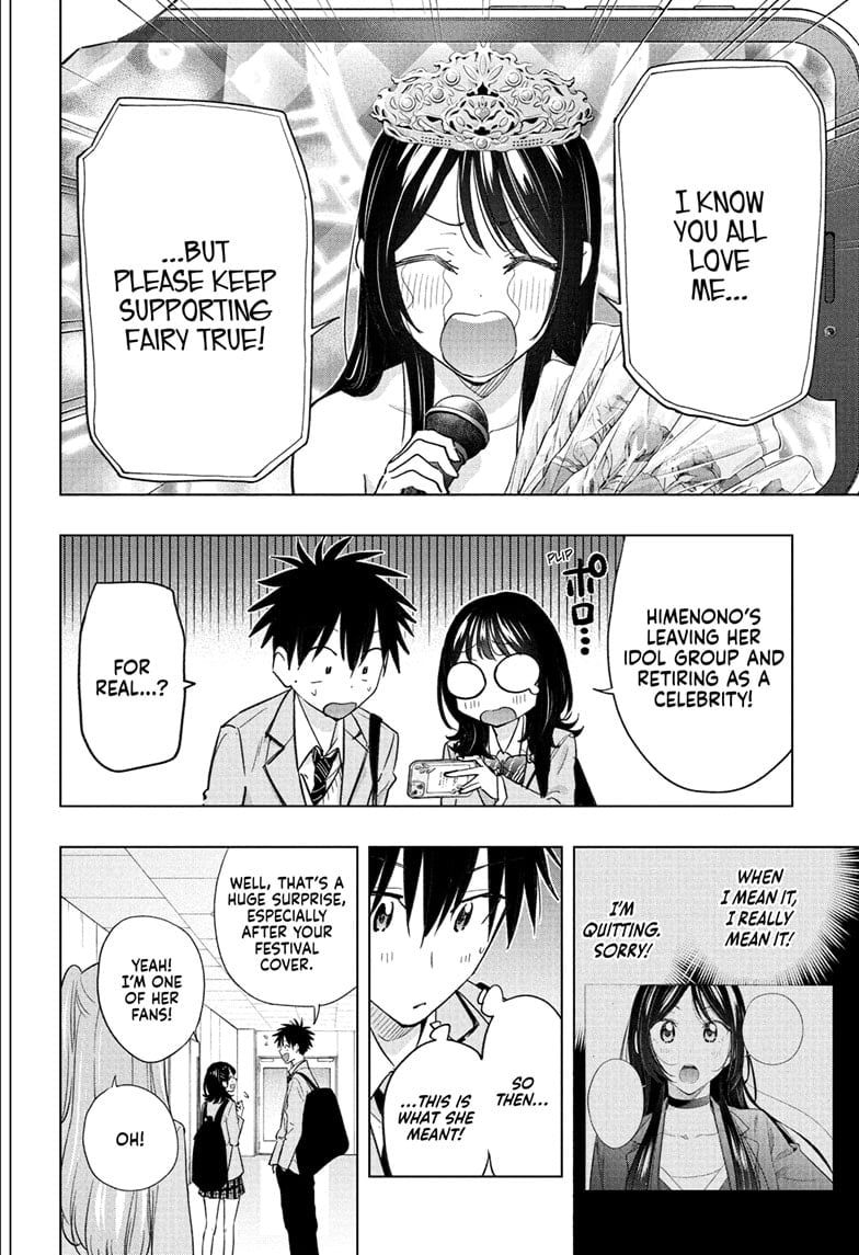 Read Hima-T Manga Online
