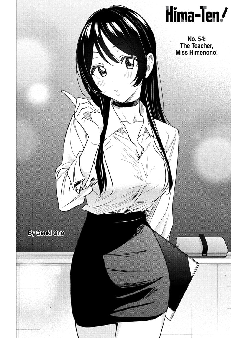Read Hima-T Manga Online