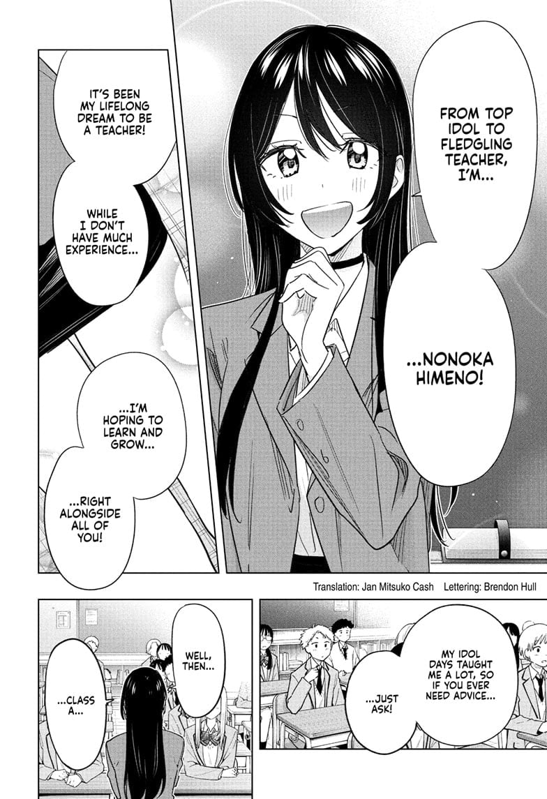 Read Hima-T Manga Online