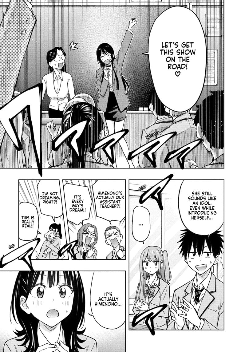 Read Hima-T Manga Online