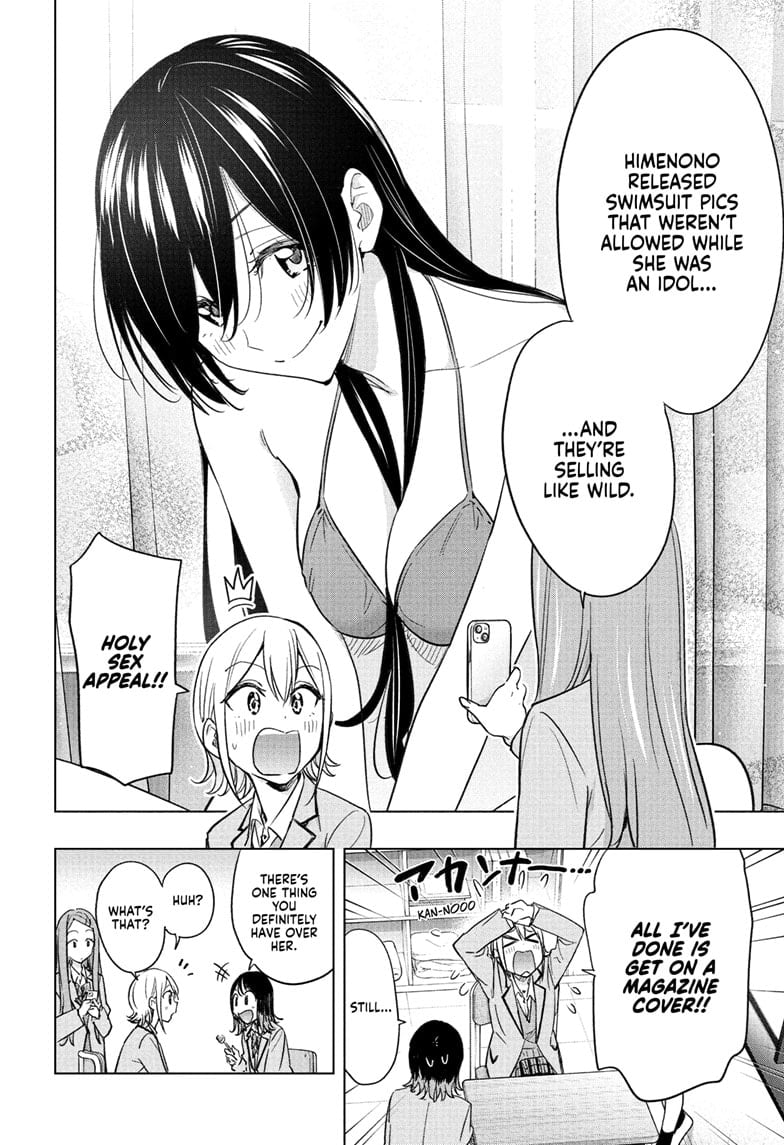 Read Hima-T Manga Online