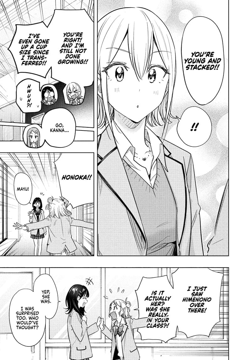 Read Hima-T Manga Online
