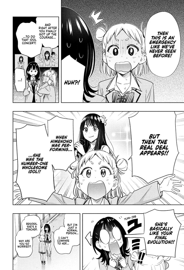 Read Hima-T Manga Online
