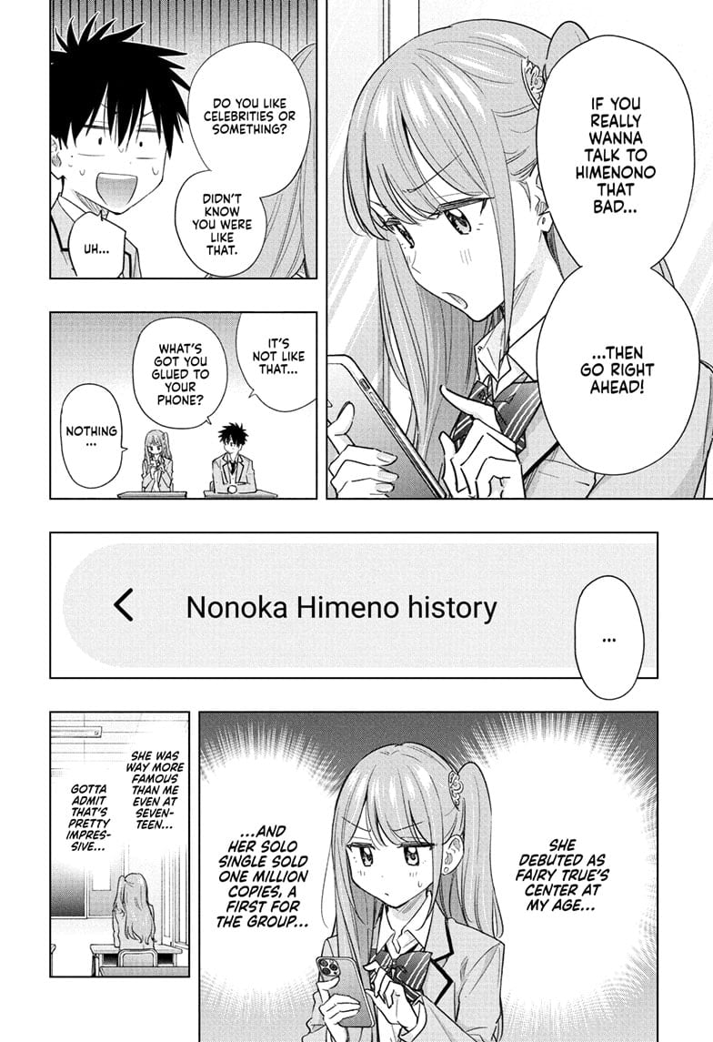 Read Hima-T Manga Online