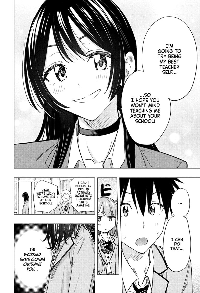 Read Hima-T Manga Online