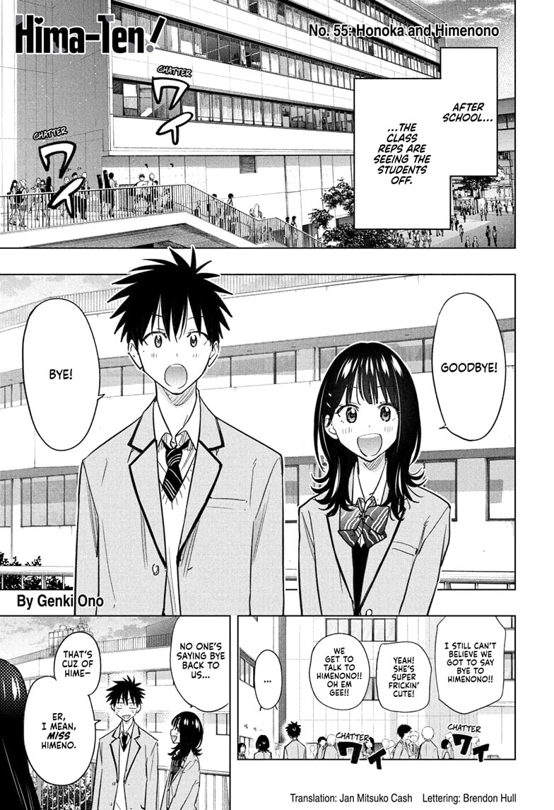 Read Hima-T Manga Online