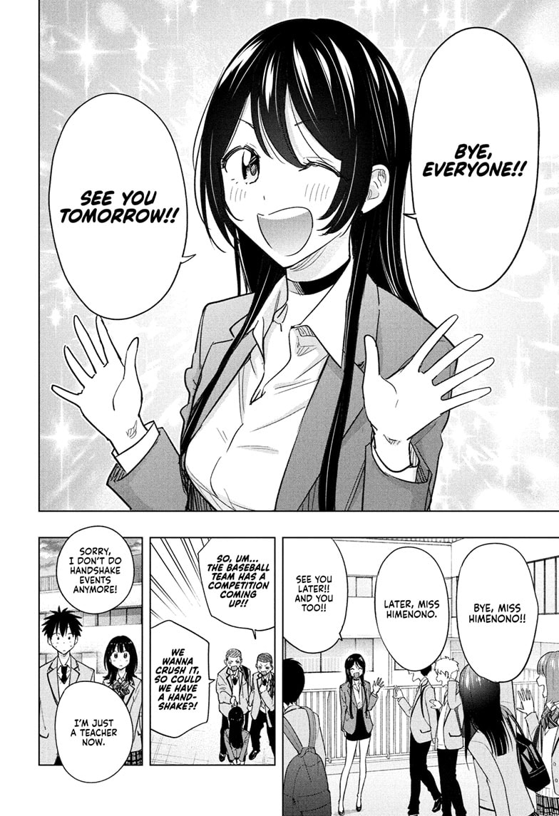 Read Hima-T Manga Online