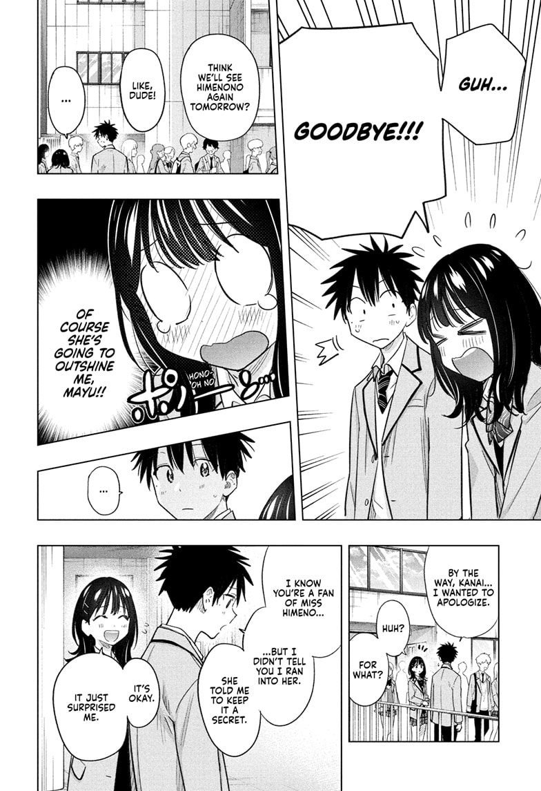 Read Hima-T Manga Online
