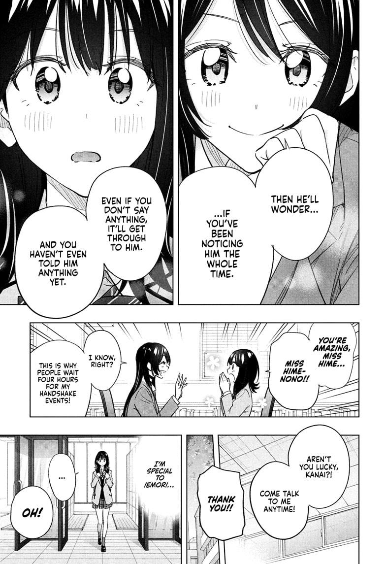 Read Hima-T Manga Online