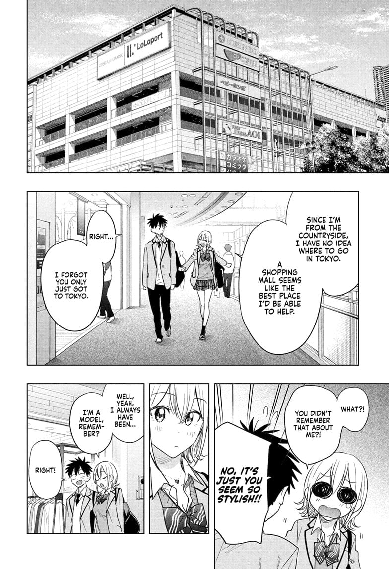 Read Hima-T Manga Online