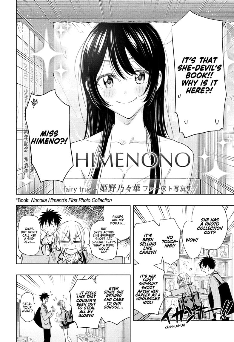 Read Hima-T Manga Online