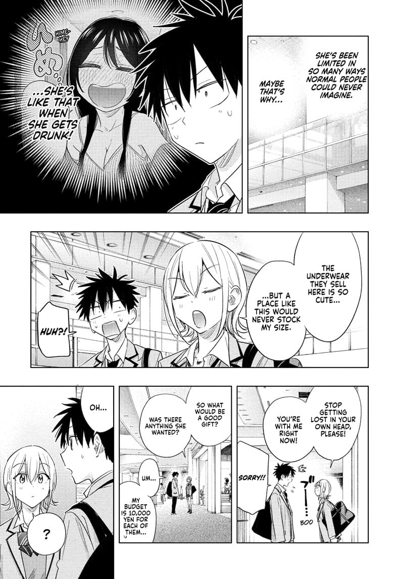 Read Hima-T Manga Online