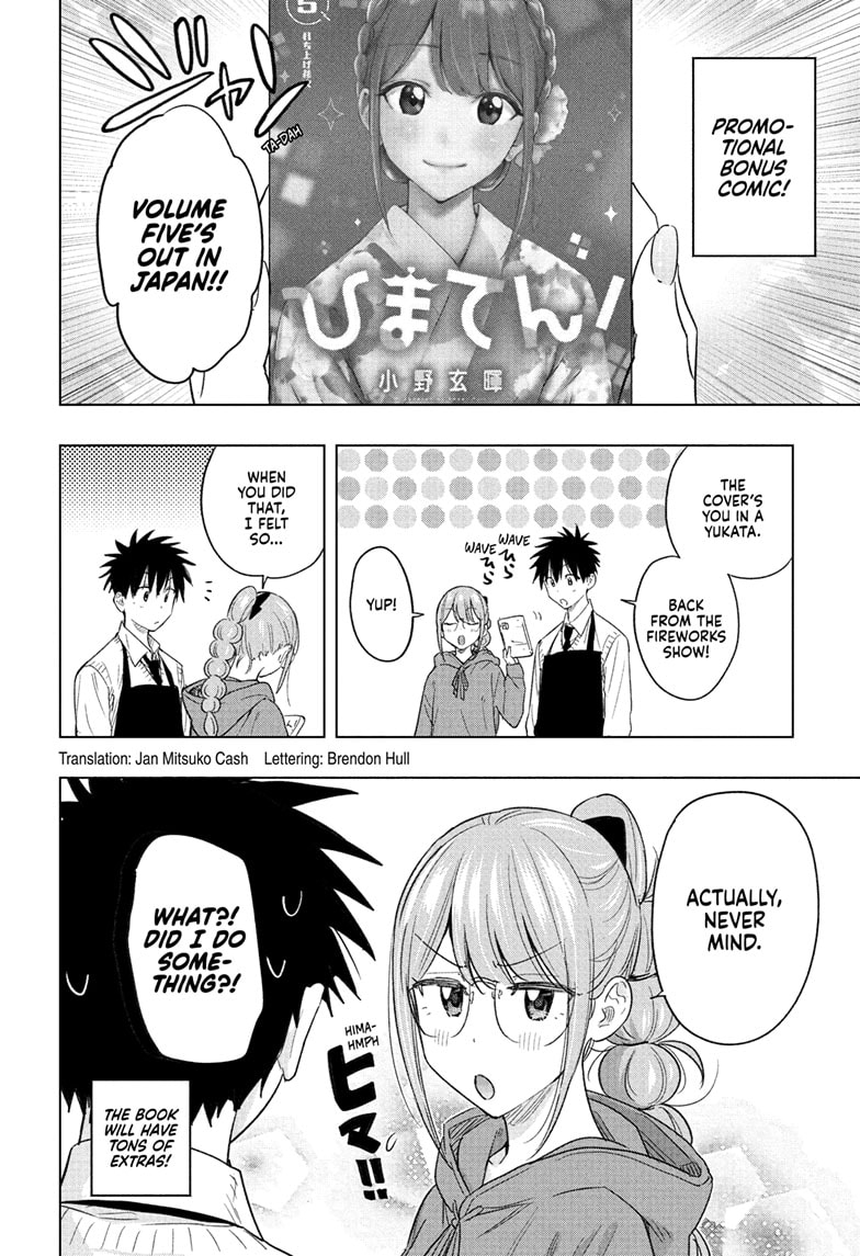 Read Hima-T Manga Online