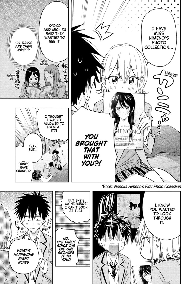 Read Hima-T Manga Online