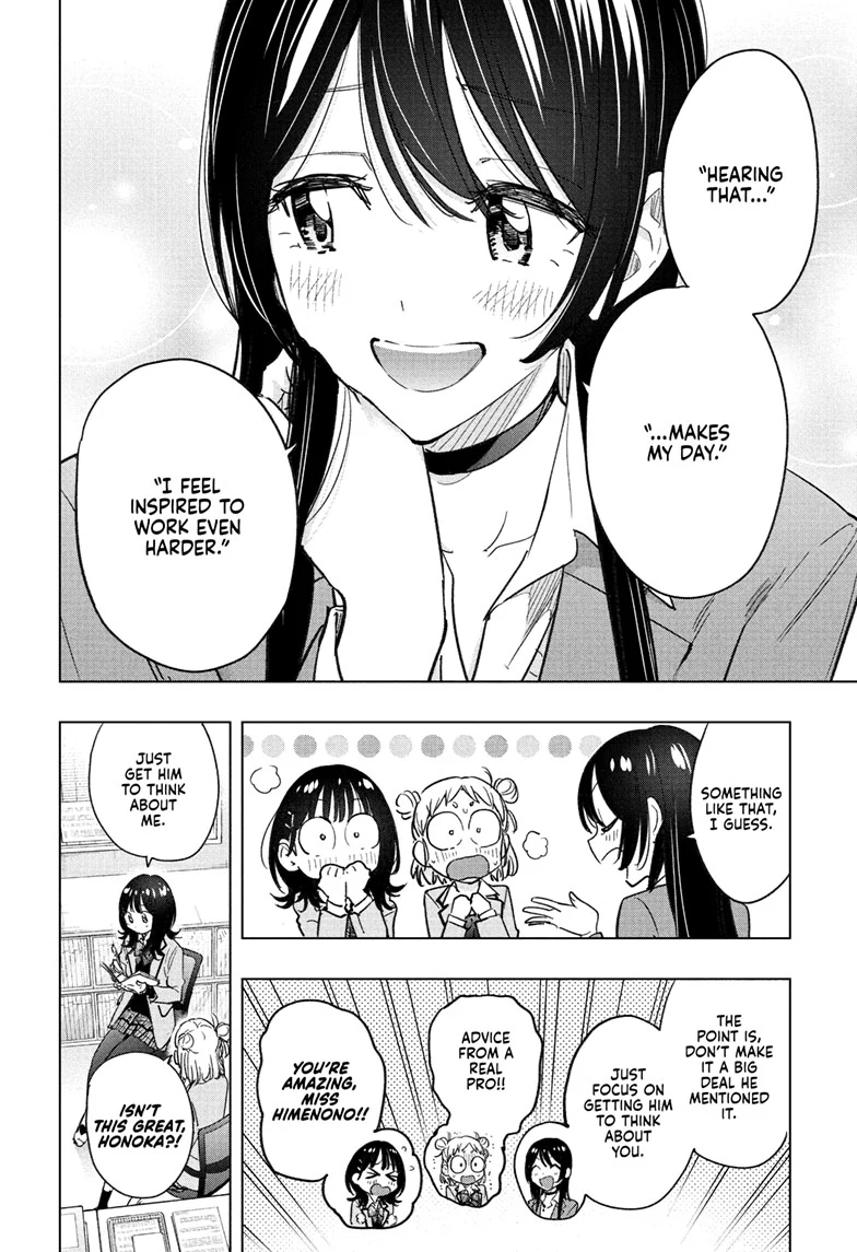 Read Hima-T Manga Online