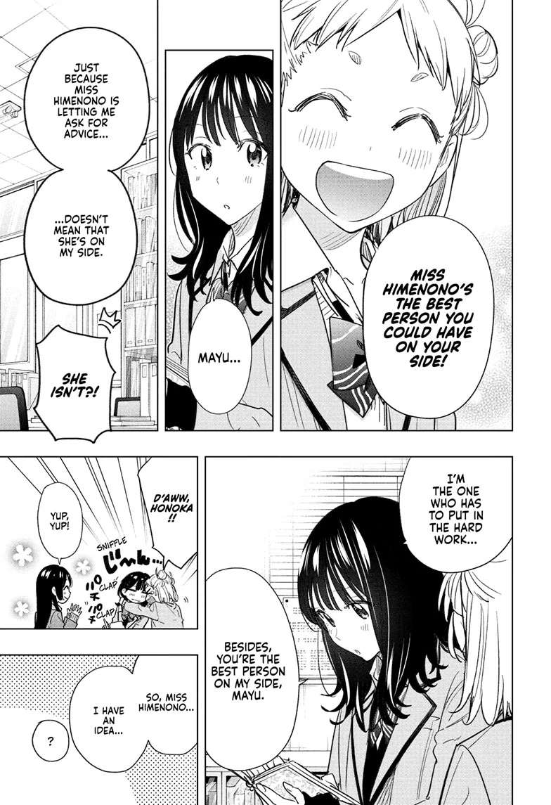 Read Hima-T Manga Online