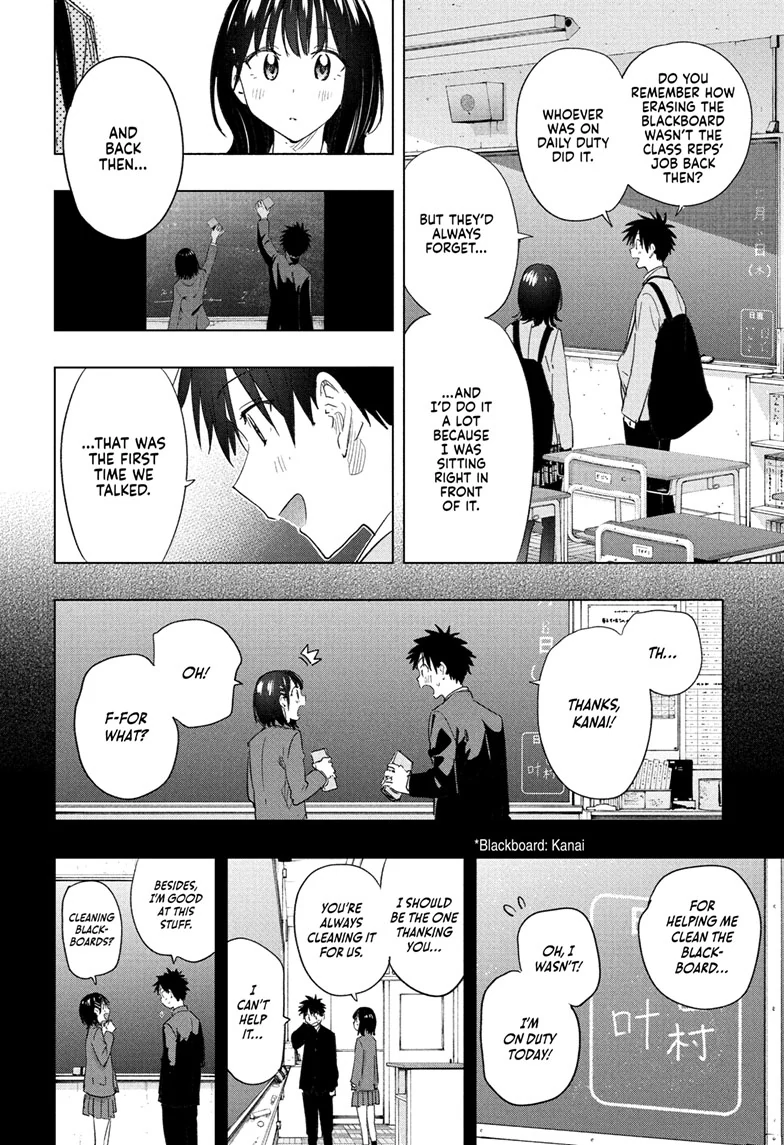 Read Hima-T Manga Online