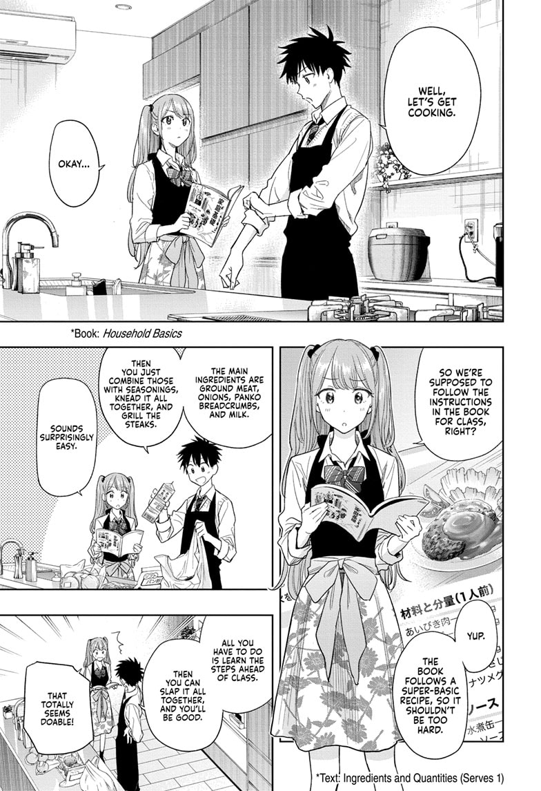 Read Hima-T Manga Online
