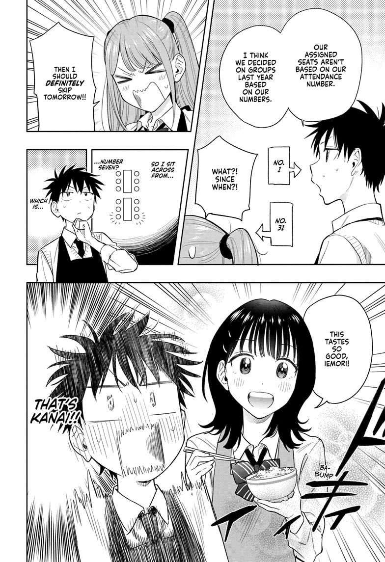 Read Hima-T Manga Online
