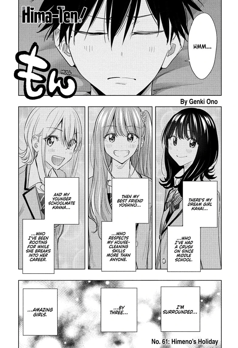 Read Hima-T Manga Online